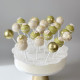 Cake Pops 